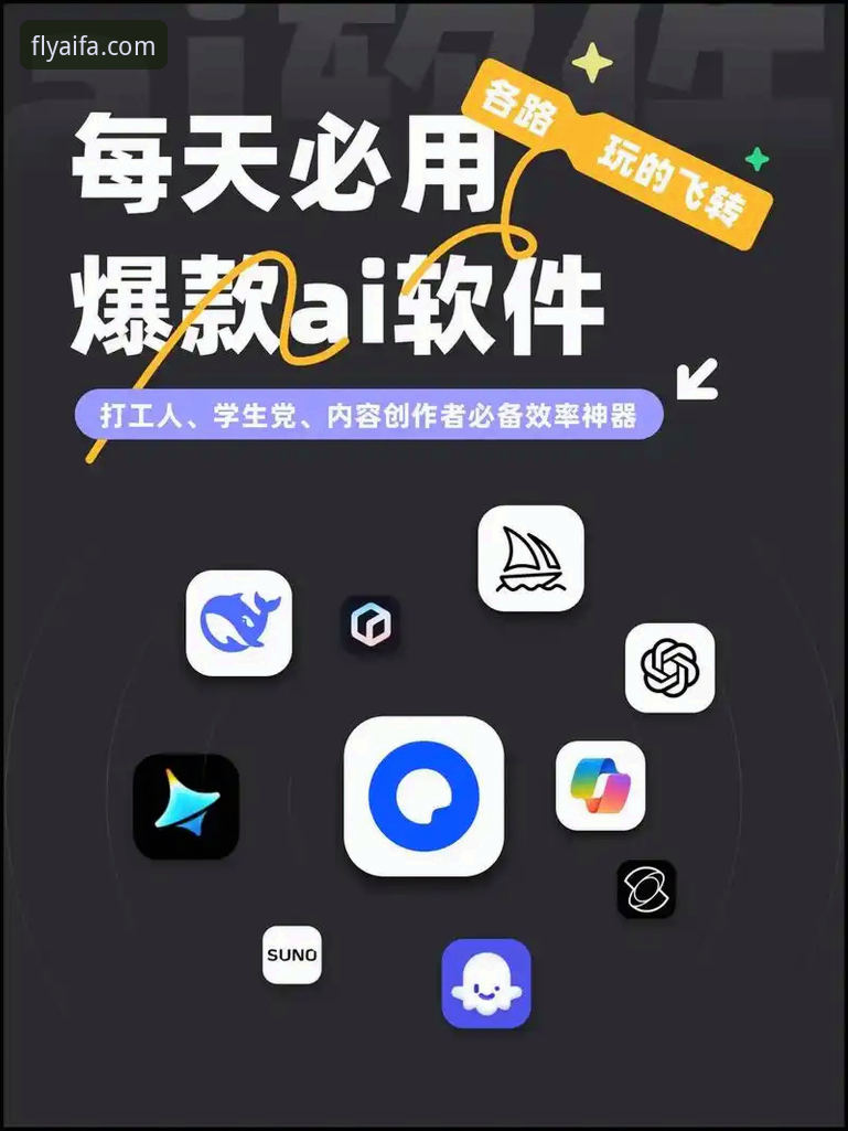 AIFA游戏平台最新动态：从老矿主到体育预测达人，我的极致体验实录